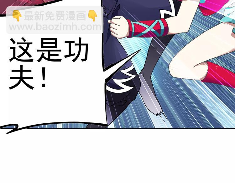 第11话 小仙VS染离(1/2)-第12话