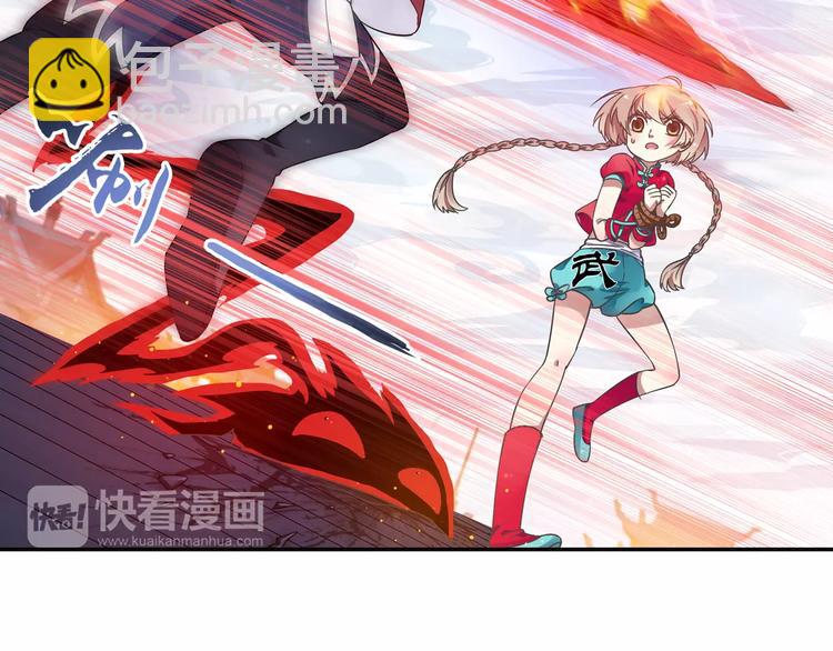 第11话 小仙VS染离(1/2)-第12话