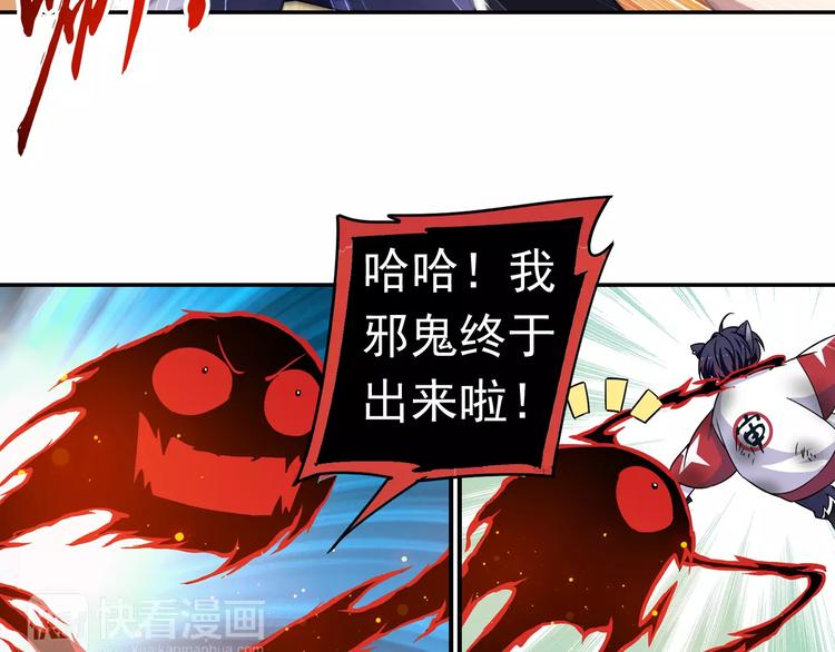 第11话 小仙VS染离(1/2)-第12话