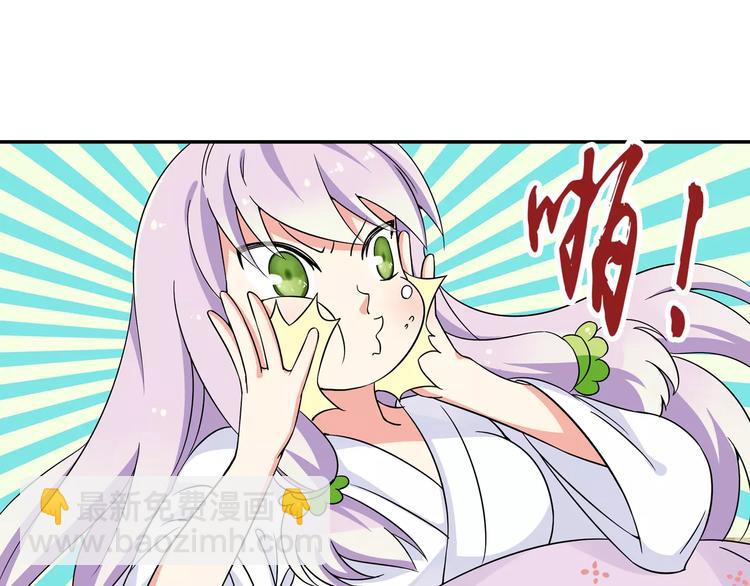 第13话 欢迎回家！(1/2)-第14话