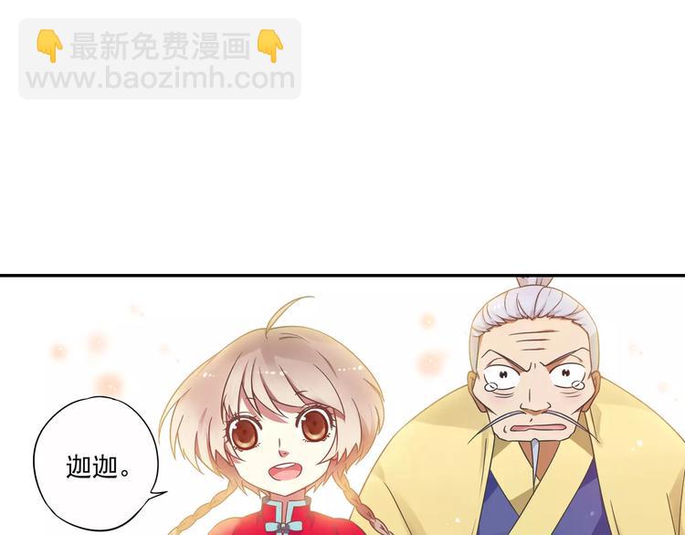 第13话 欢迎回家！(1/2)-第14话