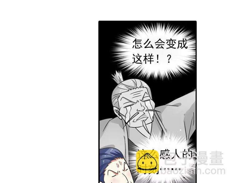 第13话 欢迎回家！(1/2)-第14话