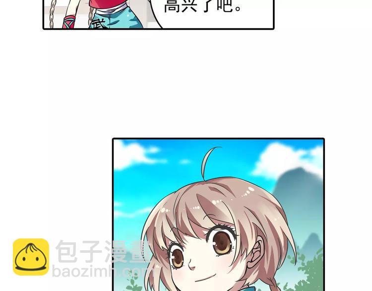 第13话 欢迎回家！(1/2)-第14话