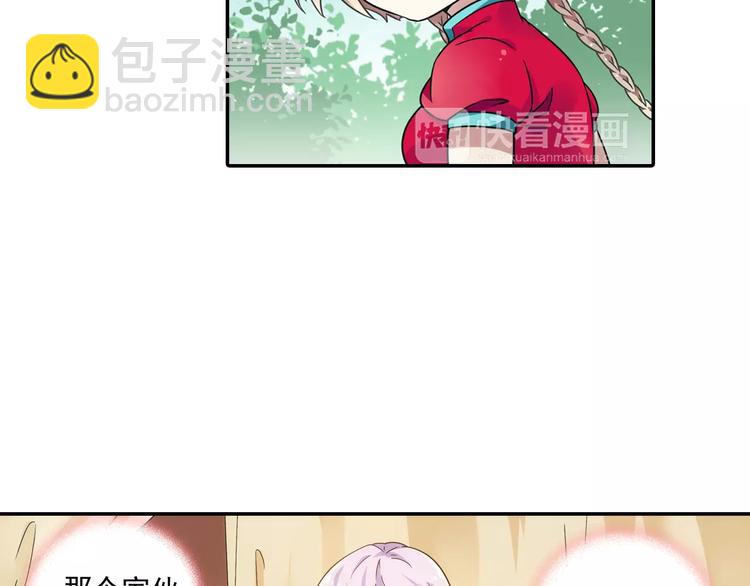 第13话 欢迎回家！(1/2)-第14话