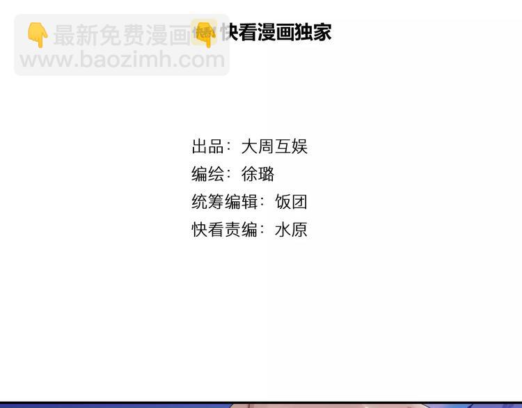 第13话 欢迎回家！(1/2)-第14话