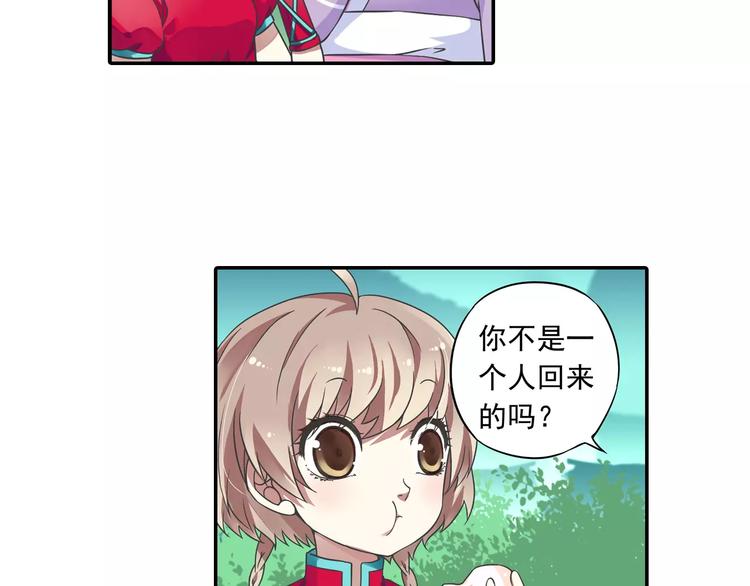 第13话 欢迎回家！(1/2)-第14话