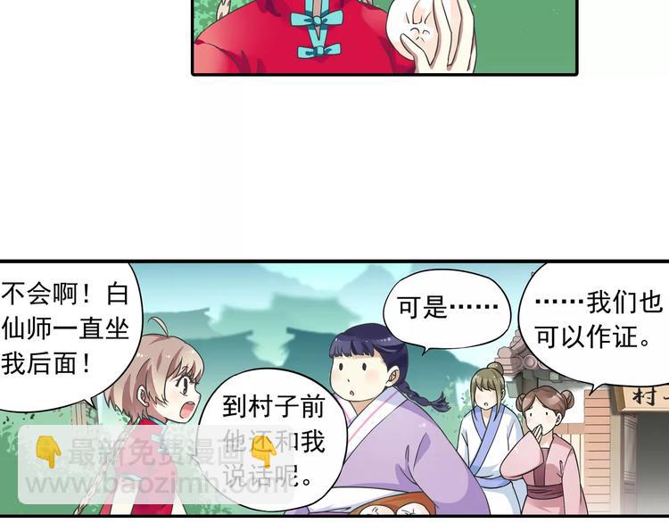 第13话 欢迎回家！(1/2)-第14话