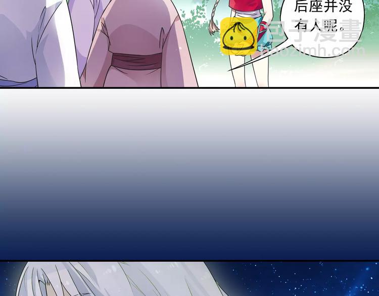 第13话 欢迎回家！(1/2)-第14话