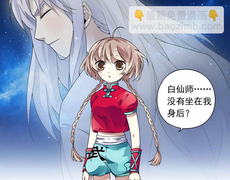 第13话 欢迎回家！(1/2)-第14话