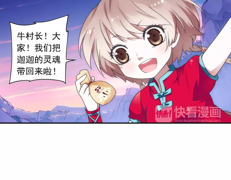 第13话 欢迎回家！(1/2)-第14话