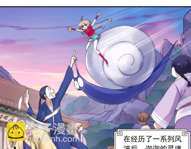 第13话 欢迎回家！(1/2)-第14话