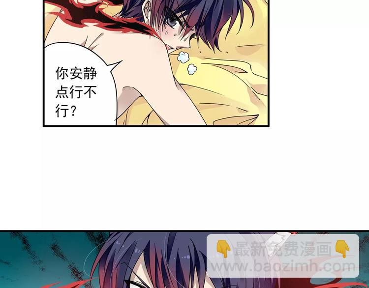 第15话 无法消失掌印(1/2)-第16话