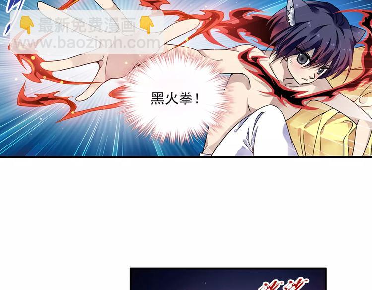 第15话 无法消失掌印(1/2)-第16话