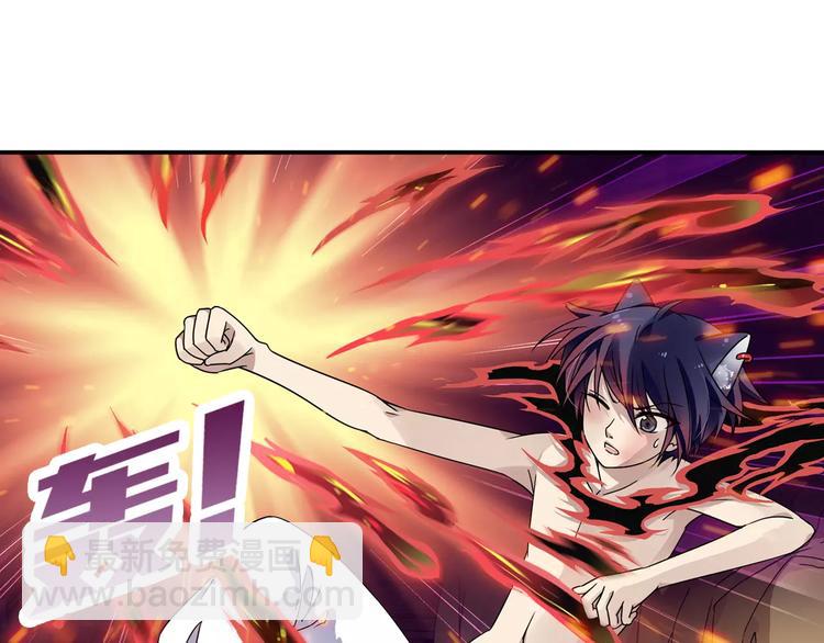 第15话 无法消失掌印(1/2)-第16话