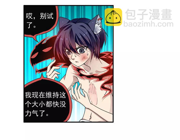 第15话 无法消失掌印(1/2)-第16话