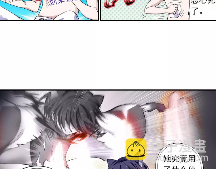 第15话 无法消失掌印(1/2)-第16话