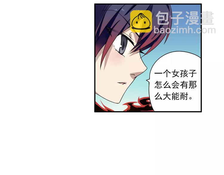 第15话 无法消失掌印(1/2)-第16话