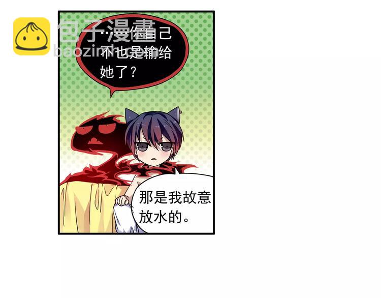 第15话 无法消失掌印(1/2)-第16话