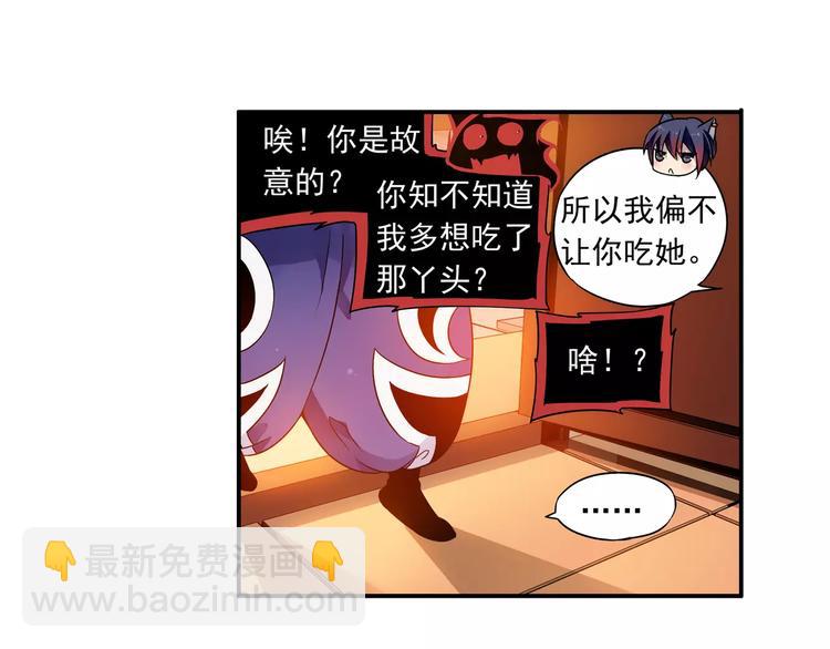 第15话 无法消失掌印(1/2)-第16话