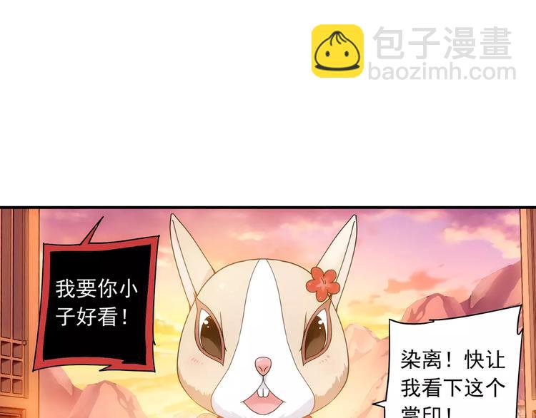 第15话 无法消失掌印(1/2)-第16话