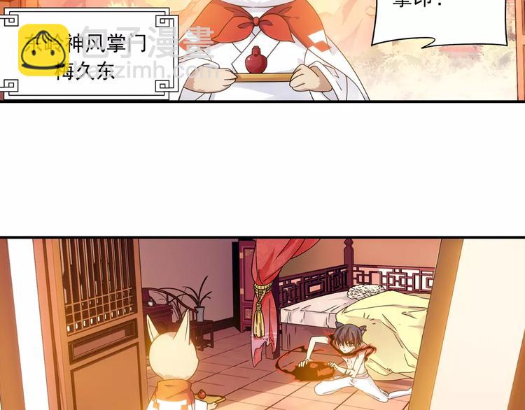 第15话 无法消失掌印(1/2)-第16话