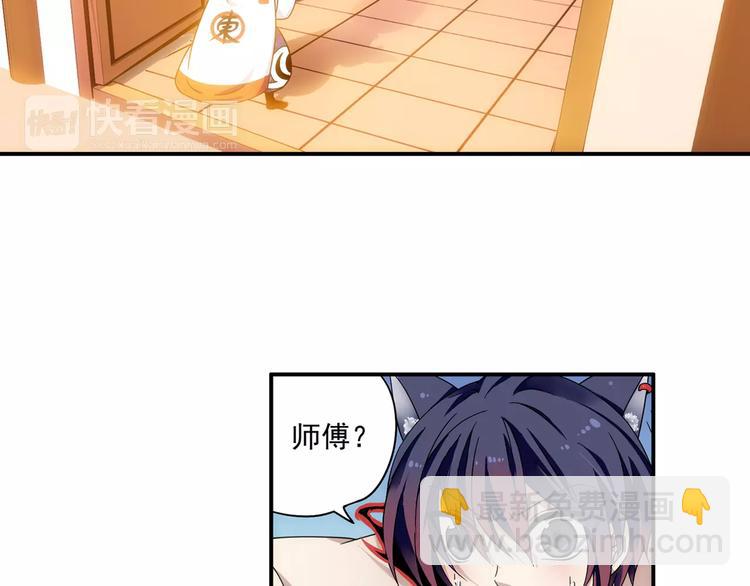 第15话 无法消失掌印(1/2)-第16话