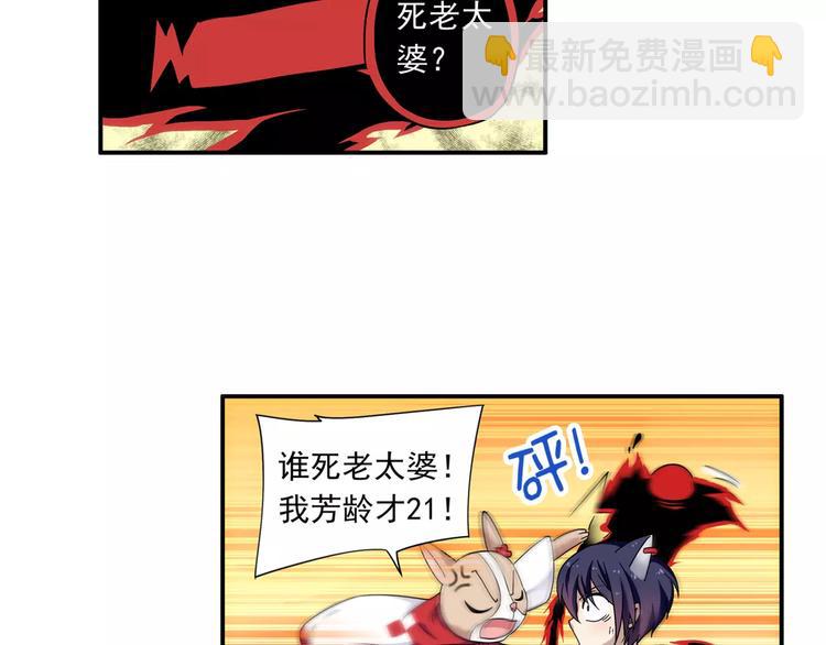 第15话 无法消失掌印(1/2)-第16话