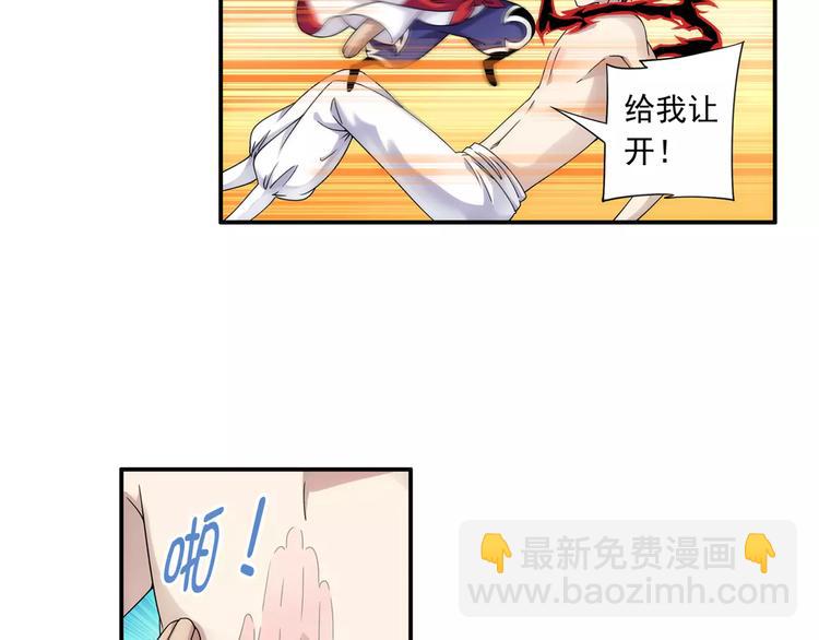 第15话 无法消失掌印(1/2)-第16话