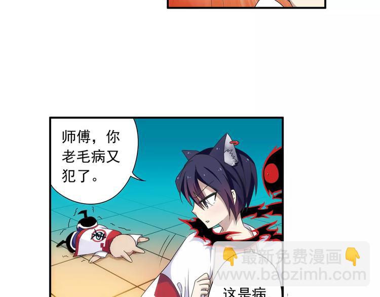 第15话 无法消失掌印(1/2)-第16话