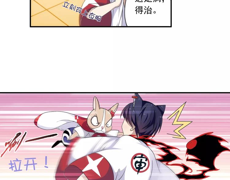 第15话 无法消失掌印(1/2)-第16话