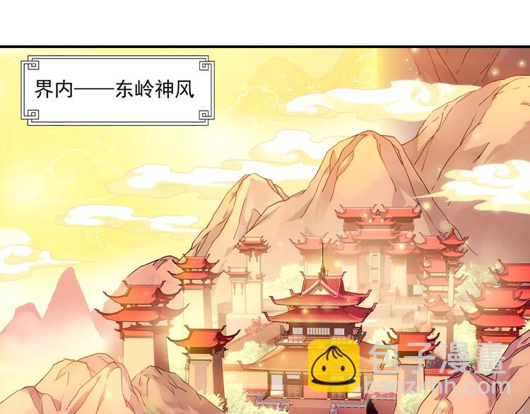 第15话 无法消失掌印(1/2)-第16话