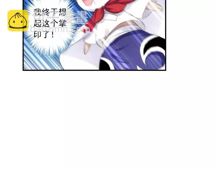 第15话 无法消失掌印(1/2)-第16话