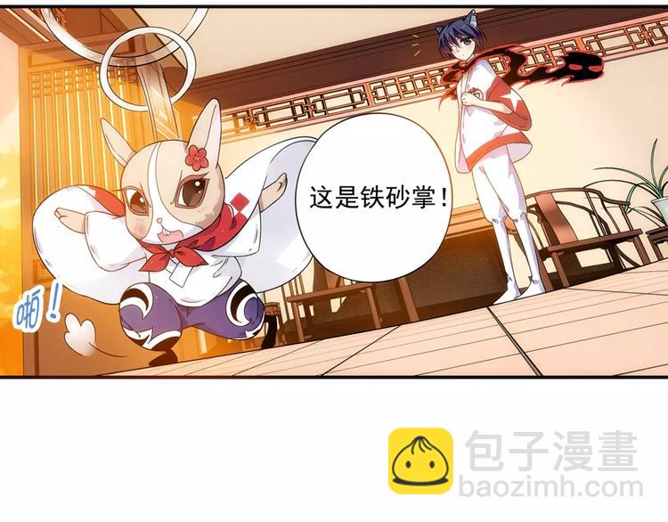 第15话 无法消失掌印(1/2)-第16话