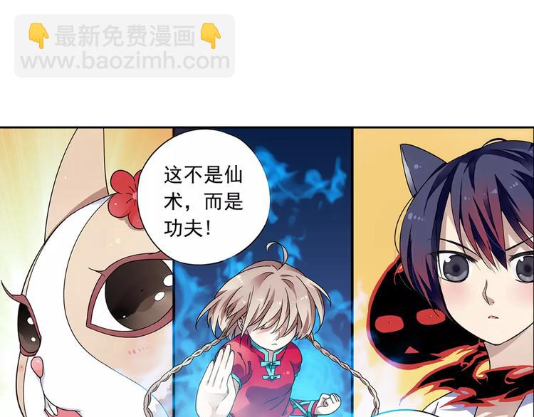 第15话 无法消失掌印(1/2)-第16话