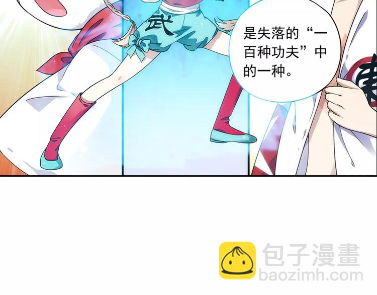 第15话 无法消失掌印(1/2)-第16话