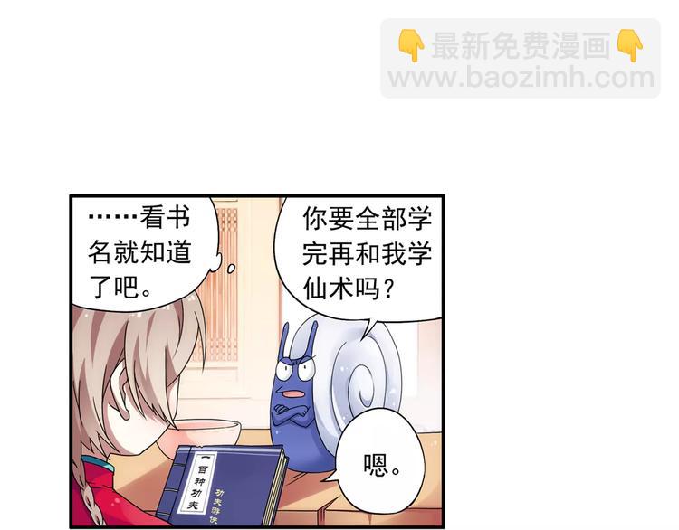 第15话 无法消失掌印(1/2)-第16话