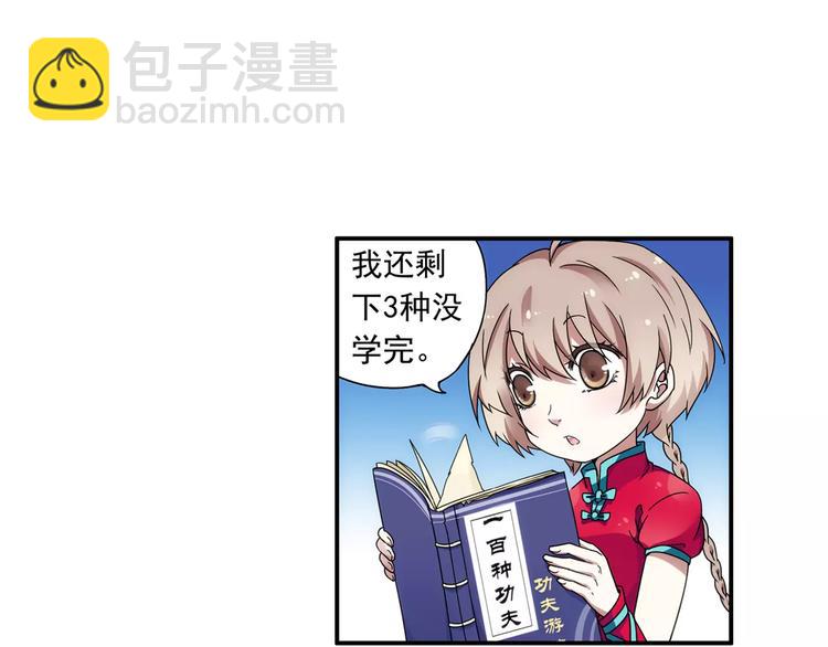 第15话 无法消失掌印(1/2)-第16话