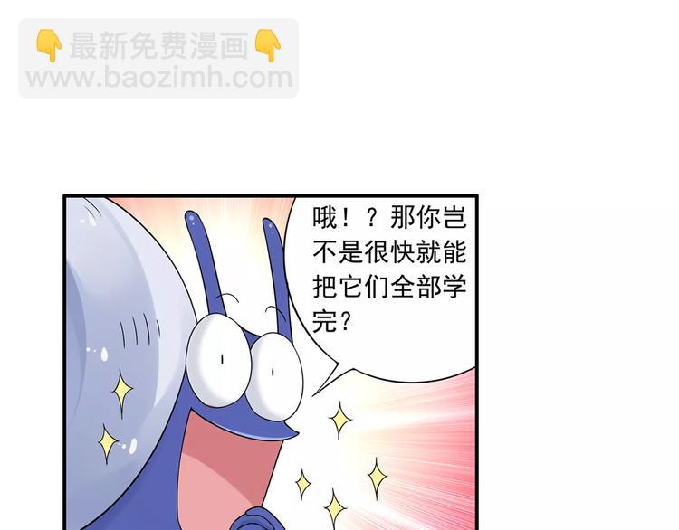 第15话 无法消失掌印(1/2)-第16话