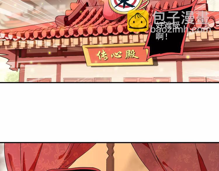 第15话 无法消失掌印(1/2)-第16话