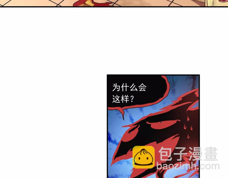 第15话 无法消失掌印(1/2)-第16话