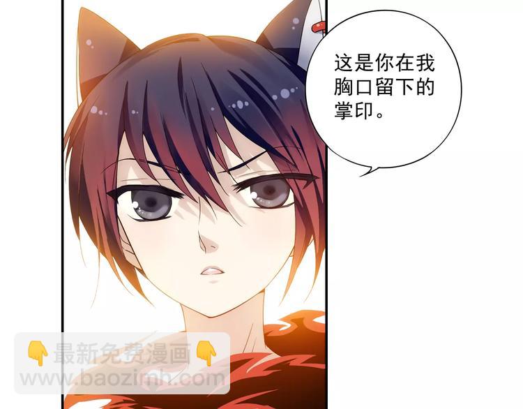 第17话 我来给你推拿吧(1/3)-第18话