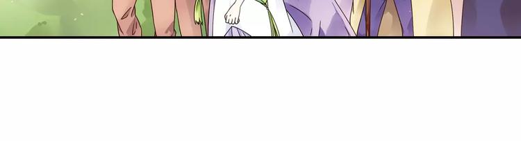 第21话 出发！去东岭神风！(1/2)-第22话