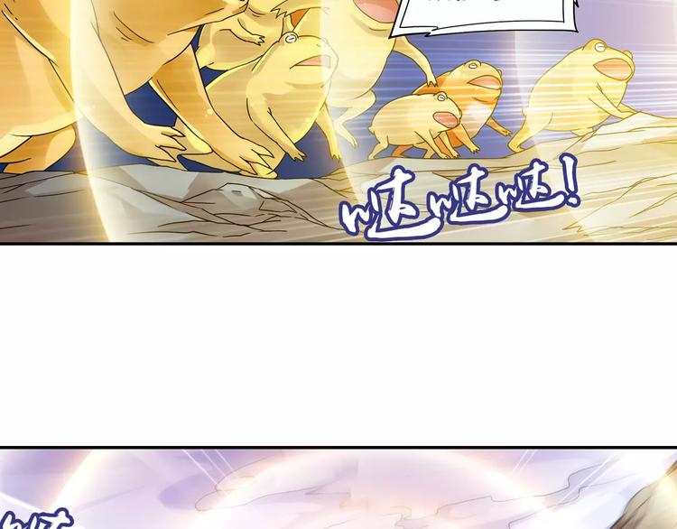 第23话 歼灭金钱蛙（中）(1/2)-第24话