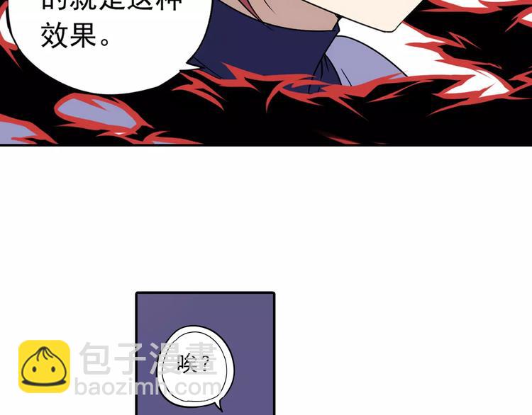 第23话 歼灭金钱蛙（中）(1/2)-第24话