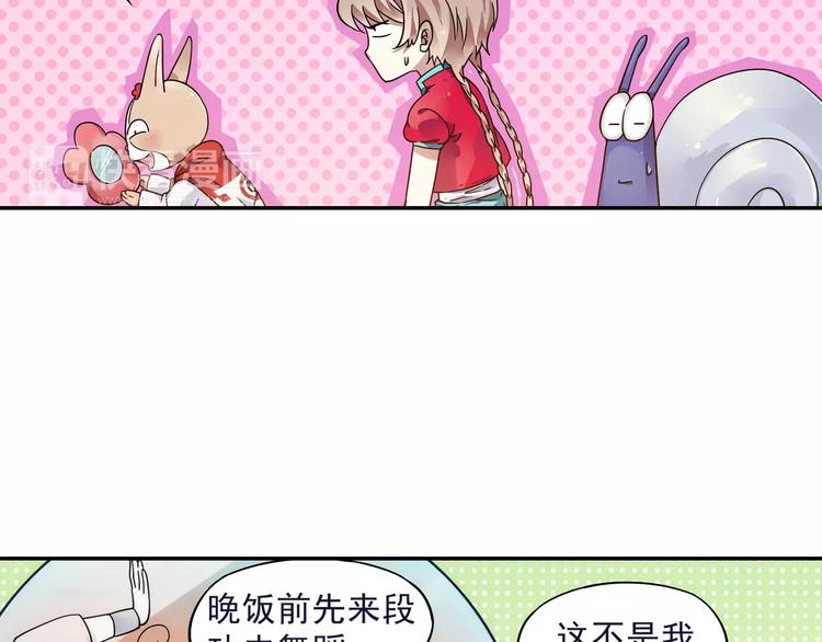 第23话 歼灭金钱蛙（中）(1/2)-第24话