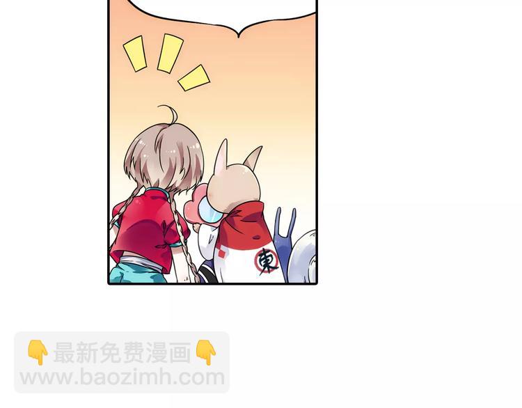 第23话 歼灭金钱蛙（中）(1/2)-第24话