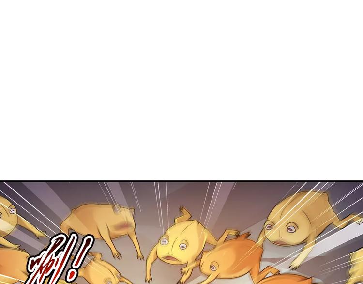 第23话 歼灭金钱蛙（中）(1/2)-第24话