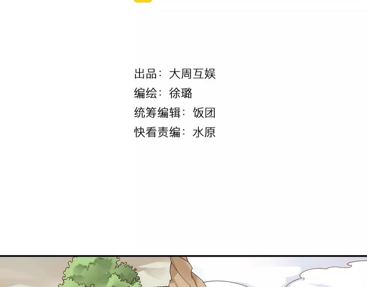 第23话 歼灭金钱蛙（中）(1/2)-第24话