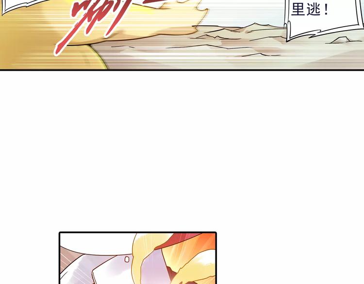 第23话 歼灭金钱蛙（中）(1/2)-第24话