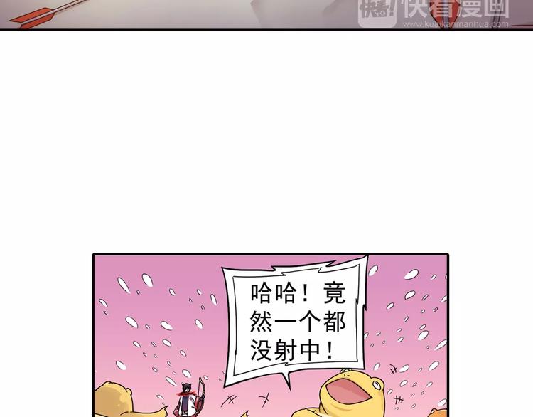 第23话 歼灭金钱蛙（中）(1/2)-第24话